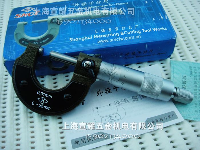 Upper quantity precision measuring tool with outer diameter micrometer 0-25-50-75-100-125-150-175 measuring tool