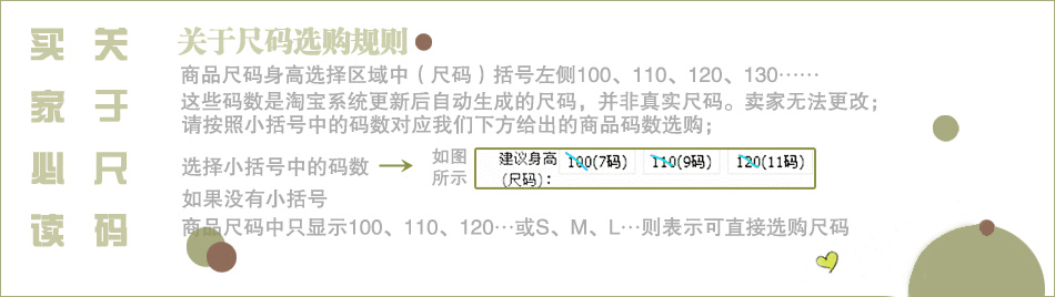 Chaussures enfants en similicuir pour hiver - Ref 1011754 Image 3