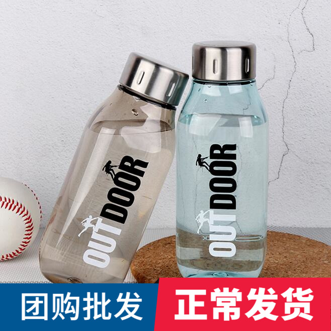 Locker button children water cup female students special plastic anti-fall summer high temperature high capacity sports cup