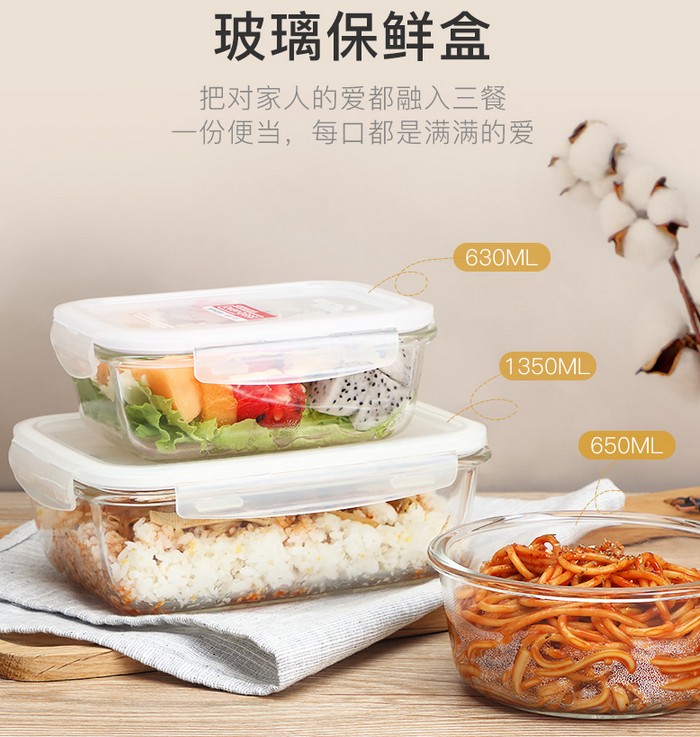 Music Buckle Music Buckle Refreshing box Heat resistant glass square LLG428 630ml Lunch Box Lunch Box Lunch Box