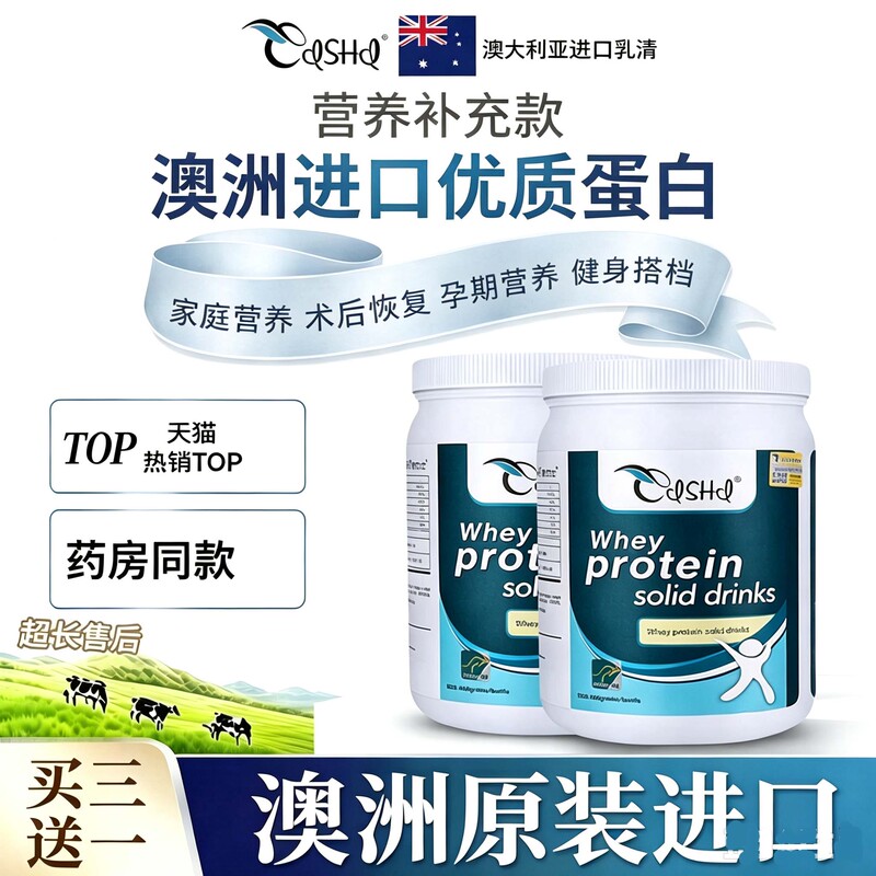 Australian Original Imported Nelix Whey Protein Powder Protein Powder Nutritional Supplement for the Elderly Whey Protein