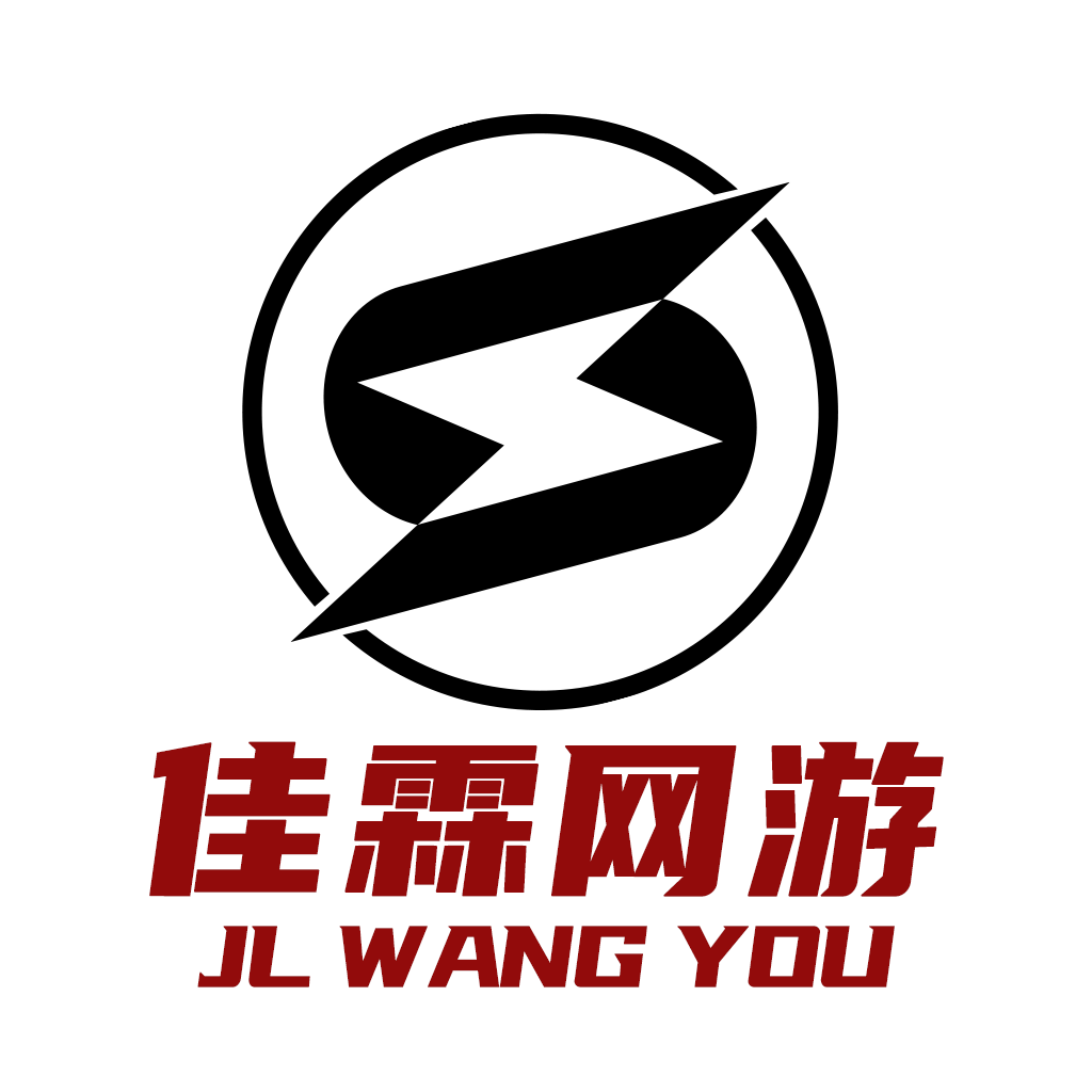 佳霖网游