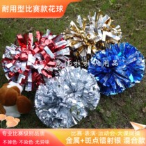 School training performance cheer ball competition cheerleading flower ball metallic bright spot laser series cheer ball