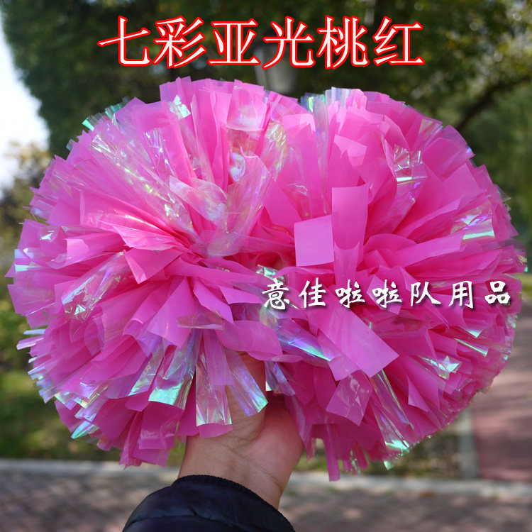 Shanghai 51 La La ball colorful matte pink professional competition level lesbian flower ball Aerobics cheerleader hand flower