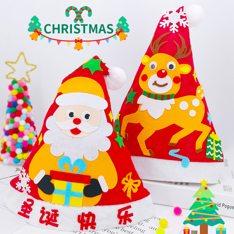 Christmas hat diy material wrapping Christmas gifts children handmade kindergarten headdress decorative hat