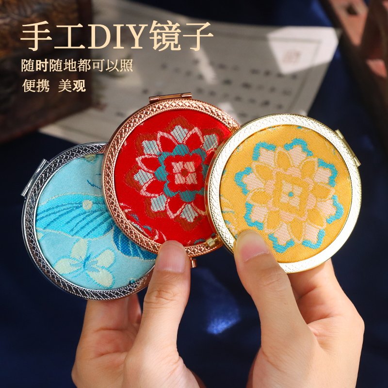 宋锦镜子非遗手工DIY材料包刺绣小化妆镜新中式随身镜端午节评价- 淘宝网