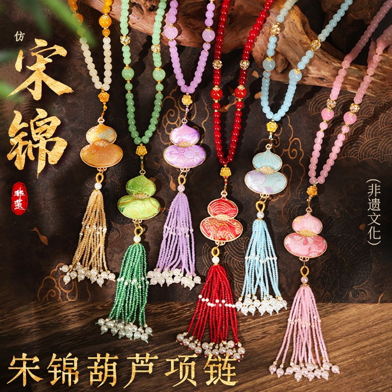 Song Dynasty Brocade Pendant Gourd Handmade DIY Material Kit, Traditional Craft Accessories, Hanging Decorations, Team Building Workshop Decoration, Christmas Song Dynasty Brocade Pendant Gourd Handmade DIY Material Kit, Traditional Craft Accessories, Hanging Decorations, Team Building Workshop Decoration, Christmas