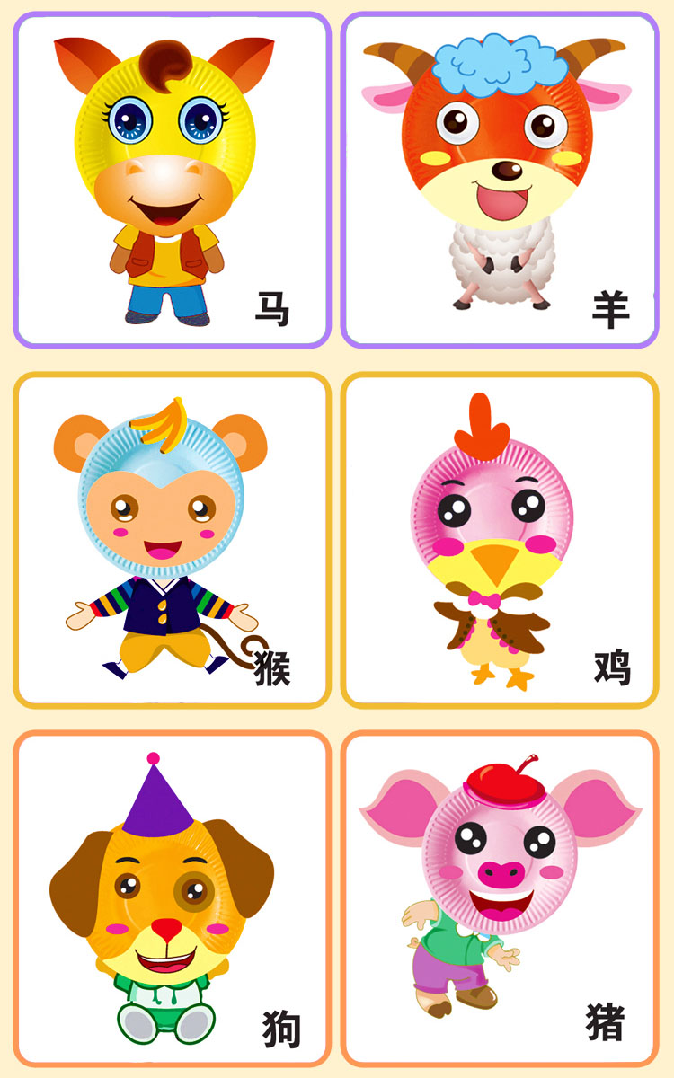 Tự làm giấy thủ công tấm sticker tranh sáng tạo màu tấm vẽ mẫu giáo trẻ mẫu giáo làm bằng tay gói vật liệu đồ dùng đồ chơi tự tạo