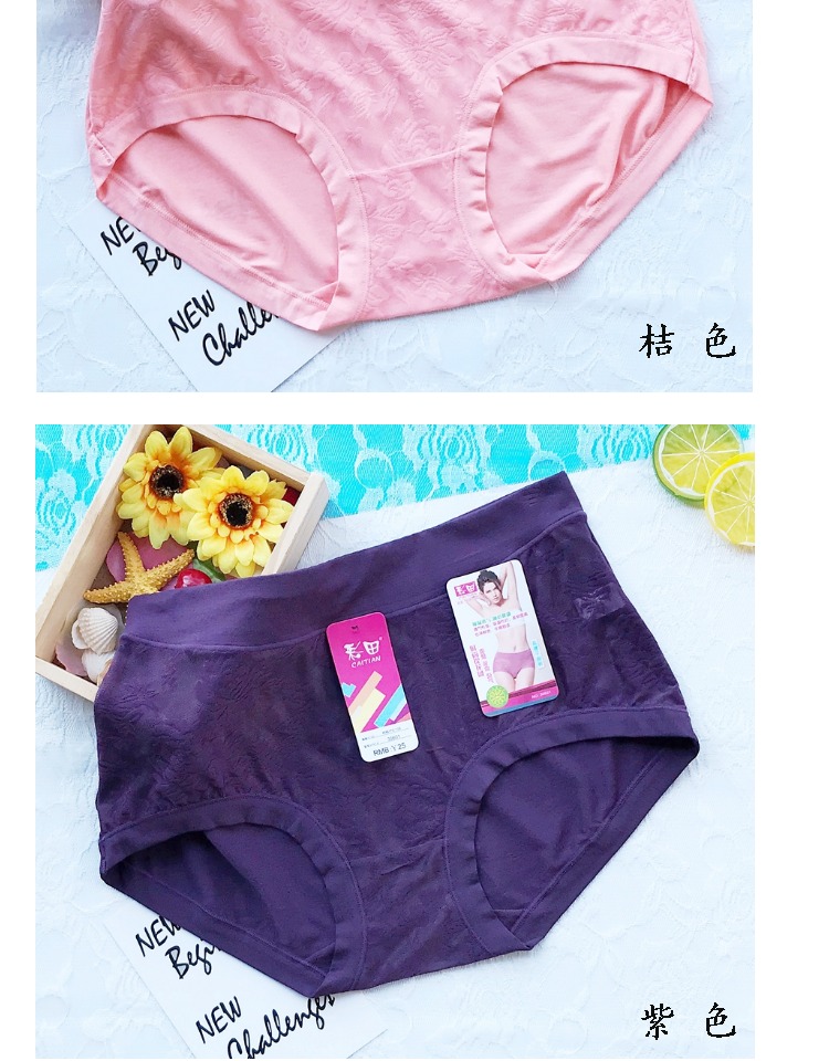 4 tải Caiti phương thức phẳng góc phụ nữ đồ lót gợi cảm quần short lưới phía trước 30601 cao eo 589 eo quần lót nam thun lạnh siêu mỏng
