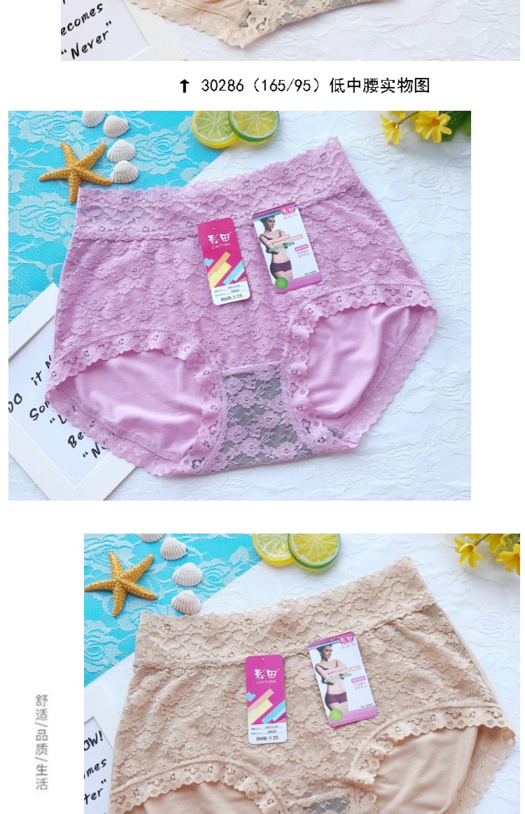 Choi Tsai Tre Than Jacquard Jacquard Boxer Quần lót nữ Eo cao Không có quần short Trace Hip 30286 30629 set quần lót đẹp