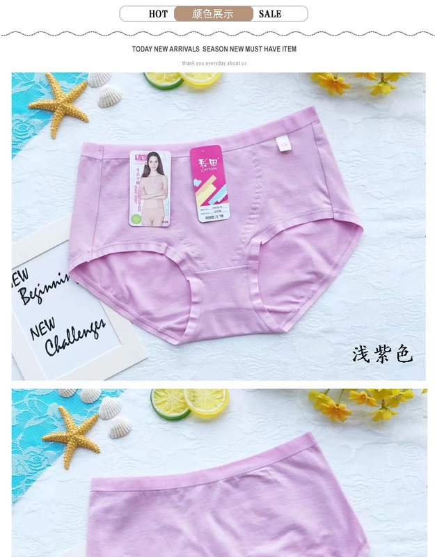 4 包邮 正品 31056 中 31057 cotton cao eo màu rắn và đồ lót nữ thoải mái