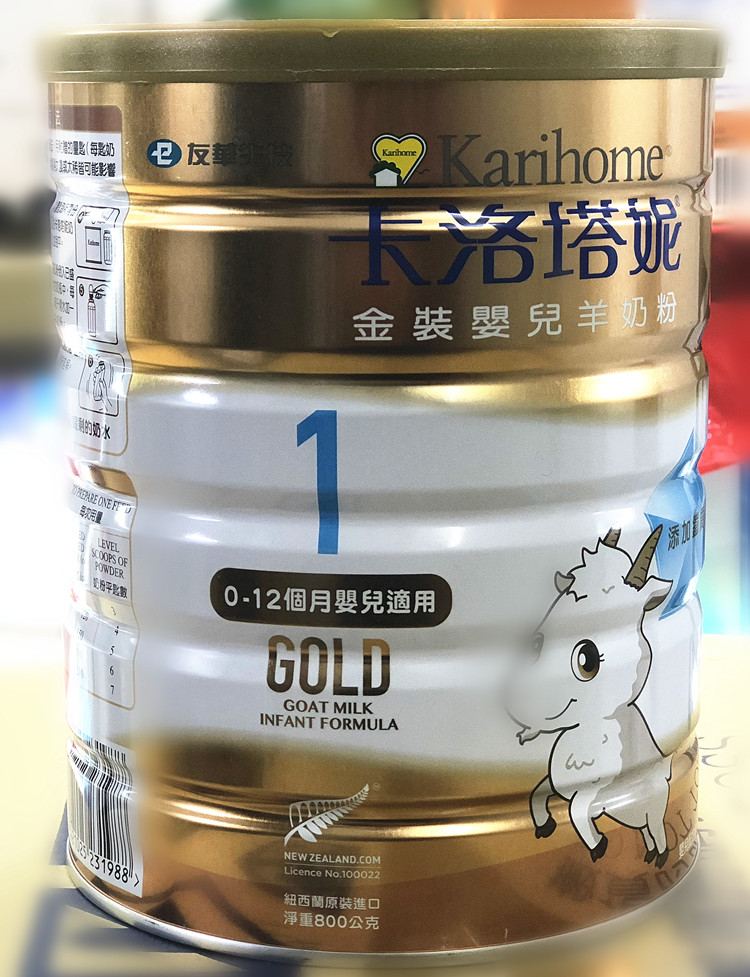 New Zealand imported Taiwan Kalotani Gold Hypoallergenic Pro-milk Formula Baby Goat Milk Powder 1 section 800g