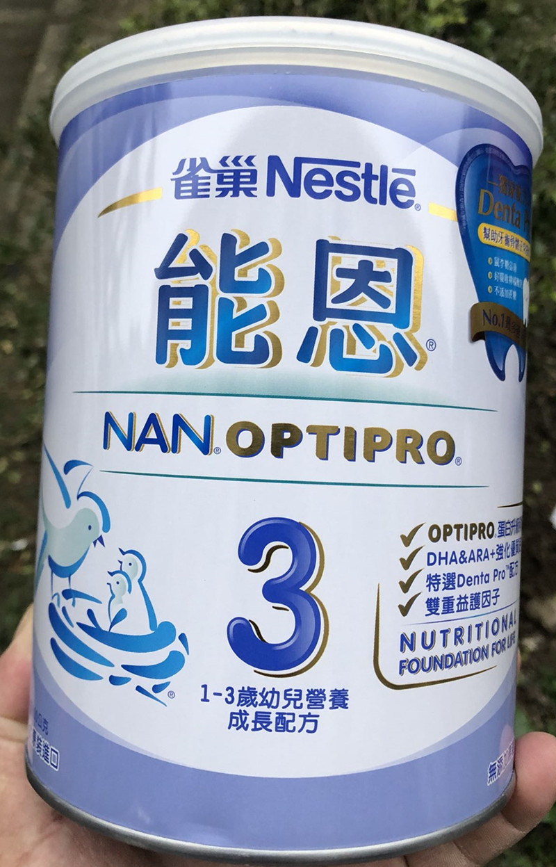 Swiss original Taiwanese version Nestlé Non-hydrolysis Protein Energy N3 Paragraphs Young Children Grow Milk Powder 1-3-800g
