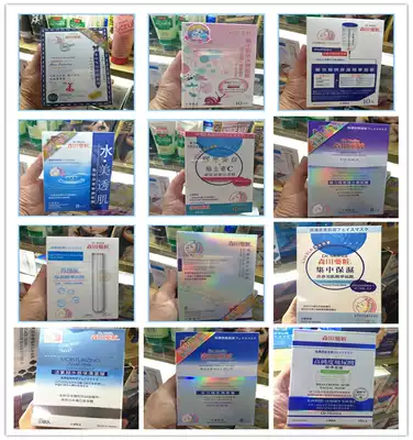 Taiwan Morita moisturizing moisturizing mask moisturizing water lock moisturizing skin nourishing anti-aging