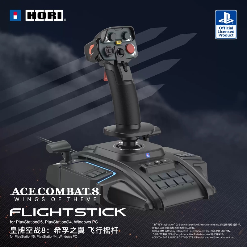 In-Stock Hori Ps5 Ace Combat Flight Joystick Controller Compatible with Ps5, Ps4, Pc