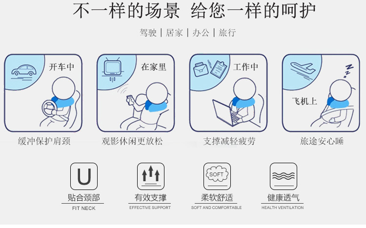 Phim hoạt hình hình chữ u gối gối ngủ gối 趴趴 hình chữ u gối mùa hè đệm văn phòng xe du lịch máy bay ngủ gối gối lock&lock