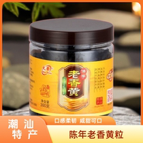 Chaoshan specialty old fragrant yellow grains aged old bergamot fruit grains old citron Chaozhou three treasures traditional snacks candied fruit bottle