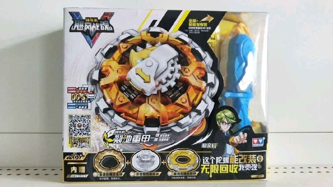 Audi Double Diamond Tops Toys New Children Hurricanes Battle Soul 5 Battle Wang Shine Combined Warrior's Wing Boy