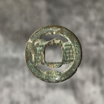 Bronze Fidelity ancient coins with a diameter of 2cm. There is a missing Tongbao Chinese ancient coins.