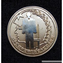 Zhang-20th Century Chinese Transformed Officers Large Commemorative Stamp