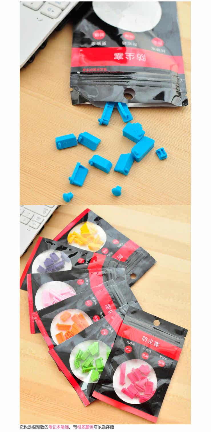 Connecteur pour téléphone portable - Ref 321999 Image 65