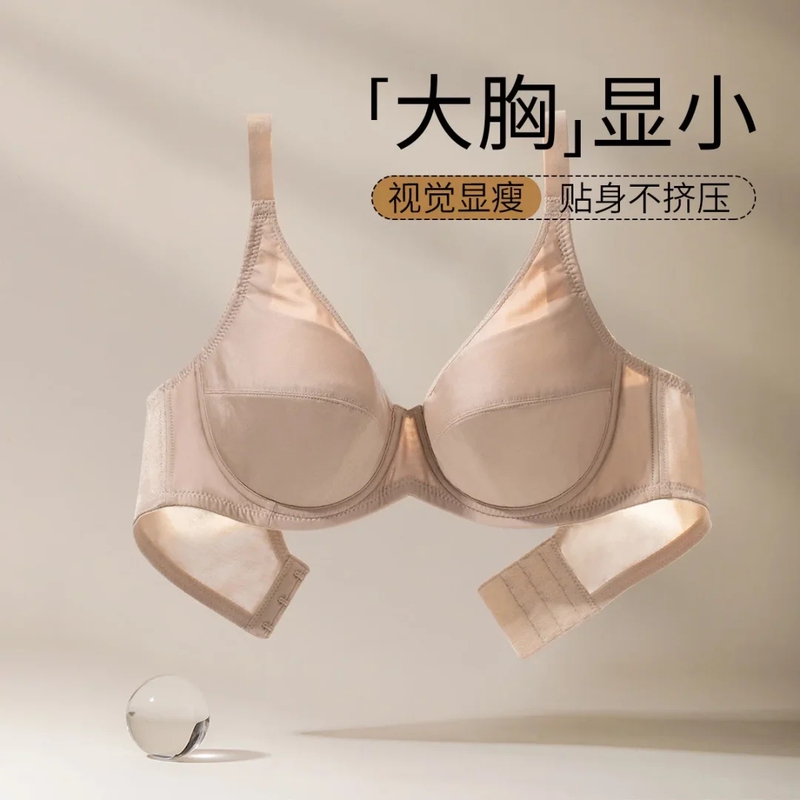 Diane Fen Counter Classic Plus-Size Underwear Full Cup Thin Comfortable Smooth Cup Push-Up Bra for Plus-Size Women 16-001 Diane Fen Counter Classic Plus-Size Underwear Full Cup Thin Comfortable Smooth Cup Push-Up Bra for Plus-Size Women 16-001