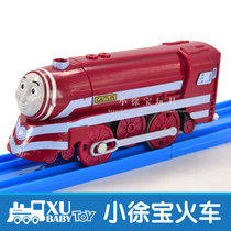Drag Horse Rip Electric Track Locomotive Caitlyn CAILIN Little Xu Baotoys