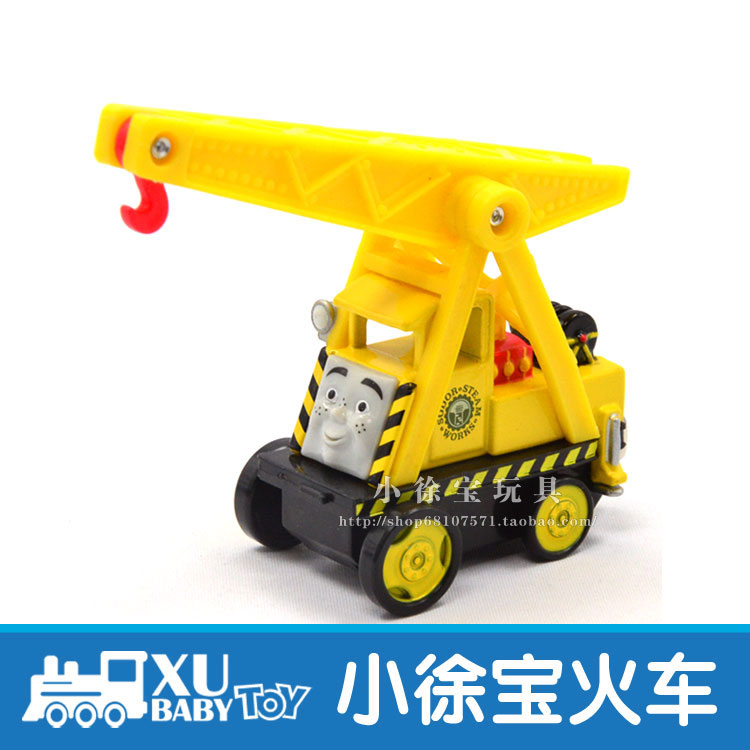 Alloy Magnetic Track Small Train Toy Model KEVIN Kevin Crane