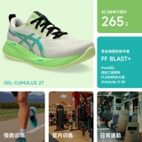 ASICS Мужская гель-кумулюс 27 Легкие амортизационные кроссовки C27 Профессиональная спортивная обувь C27