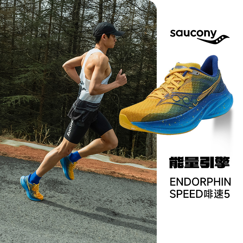 [Direct from Official Warehouse] Saucony Endorphin Speed 5 Shock-Absorbing Sports Running Shoes