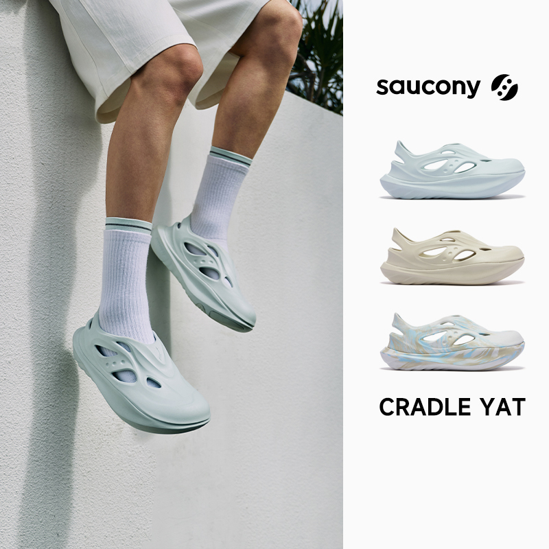2026 New Saucony Cradle Yat Men's and Women's Slip-On Clogs Outdoor Sandals and Slippers 2026 New Saucony Cradle Yat Men's and Women's Slip-On Clogs Outdoor Sandals and Slippers