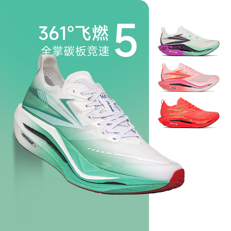 361 Feiran 5 Full-Length Carbon Plate Racing Running Shoes for Men and Women, Professional Marathon Sports Shoes, Shock-Absorbing and Wear-Resistant, Cool City