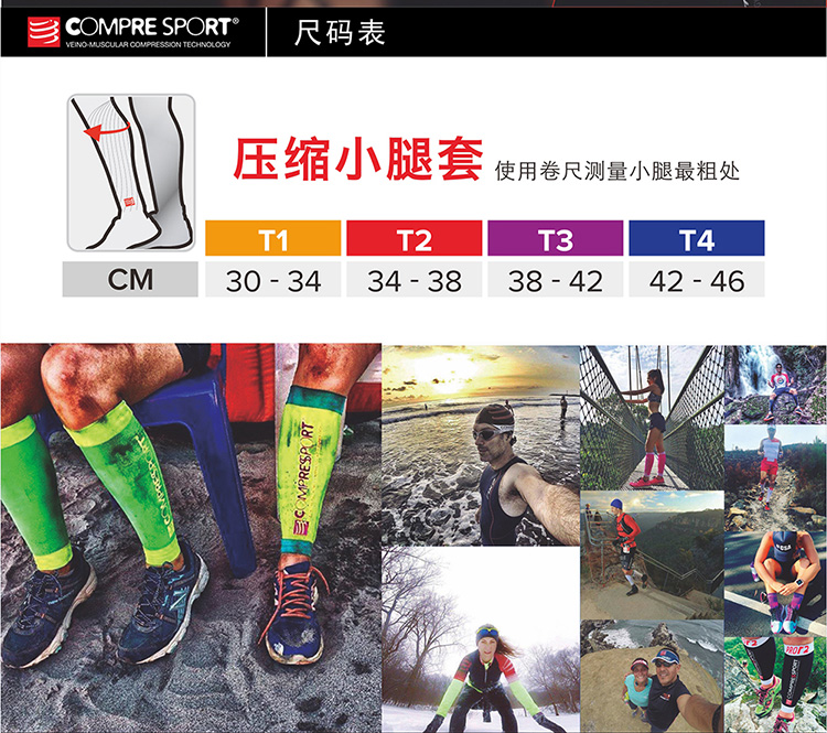COMPRESSPORT nâng cấp mô hình R2V2 marathon bê bộ xuyên quốc gia chạy xà cạp cưỡi nén chân bộ tất ống quần	
