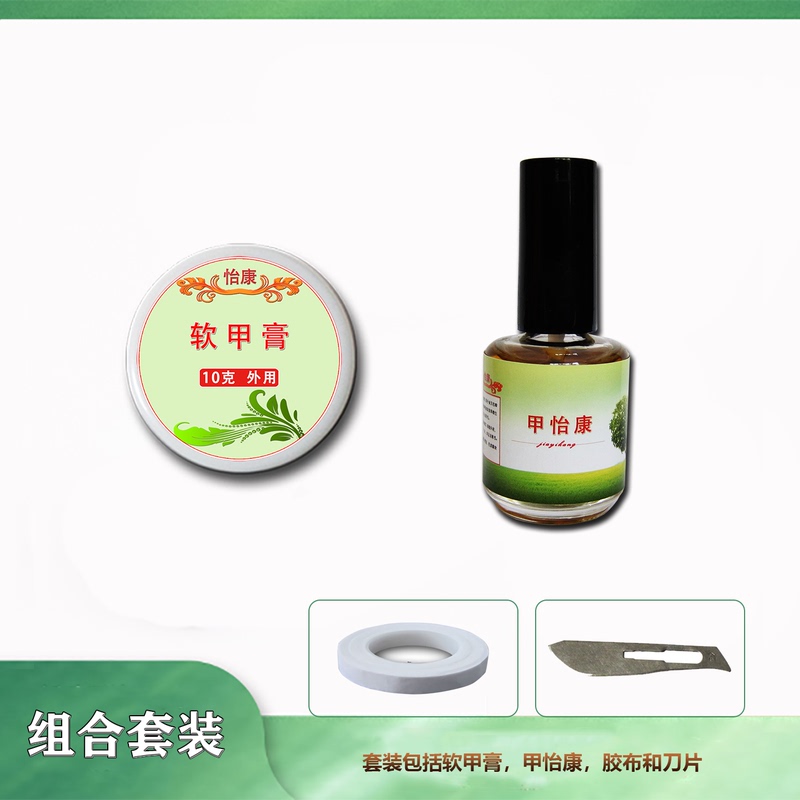 Soft Nail Cream Softens and Dissolves Thick Gray-Yellow Toenails and Fingernails, Brightens New Nails, Combination Package Soft Nail Cream Softens and Dissolves Thick Gray-Yellow Toenails and Fingernails, Brightens New Nails, Combination Package