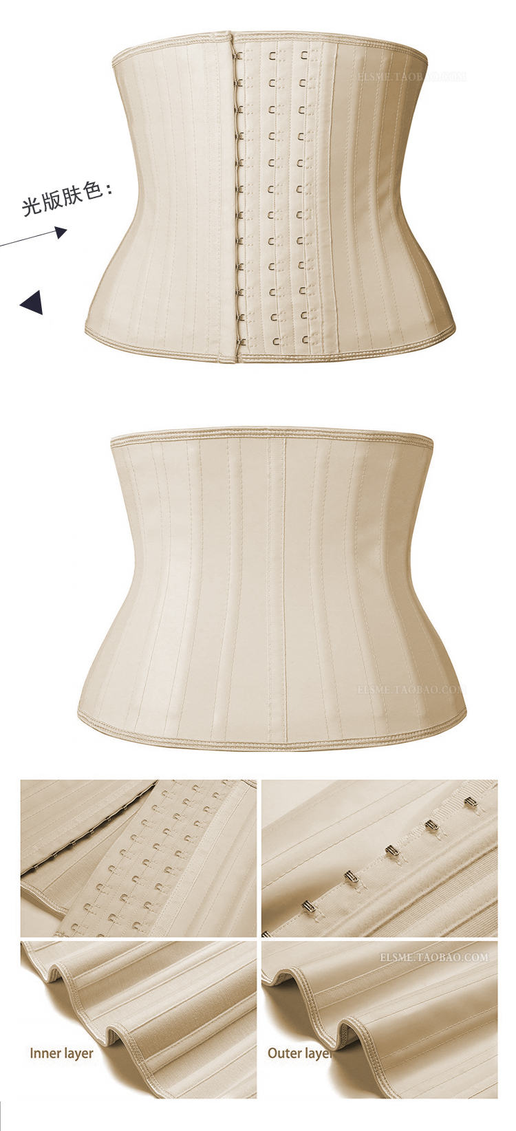 Mạnh mẽ corset đai nam corsets bụng rập khuôn quần áo giảm béo bụng mỏng thể dục đai nhựa cơ thể eo eo quần lót nữ cotton nhật lưng cao