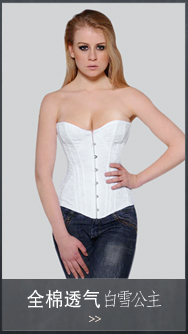 Corset luxueux en coton - Ref 673431 Image 15