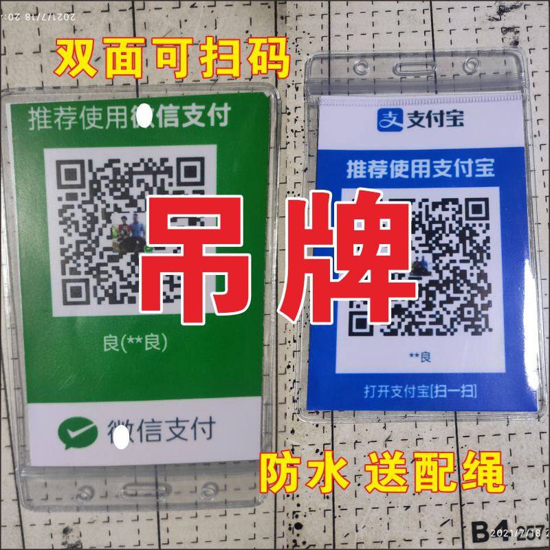 支付宝官方客服与业务经理沟通渠道 (支付宝官方客服工作怎么样)-初仟社区