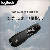 Logitech R400 wireless demonstrator multimedia pointer remote control projection pen slide pen PPT page turning pen R800