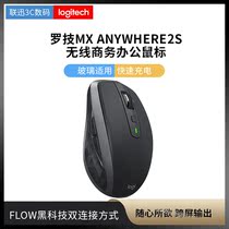 Logitech MX Anywhere2s Wireless Bluetooth Dual Mode Mouse Uflink Fast Charging Mouse with Receiver