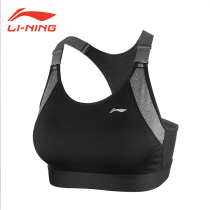 Li Ning Sports Underwear Bra Womens Badminton Suit Vest AUCQ022 Running Fitness High Strength No Steel Ring