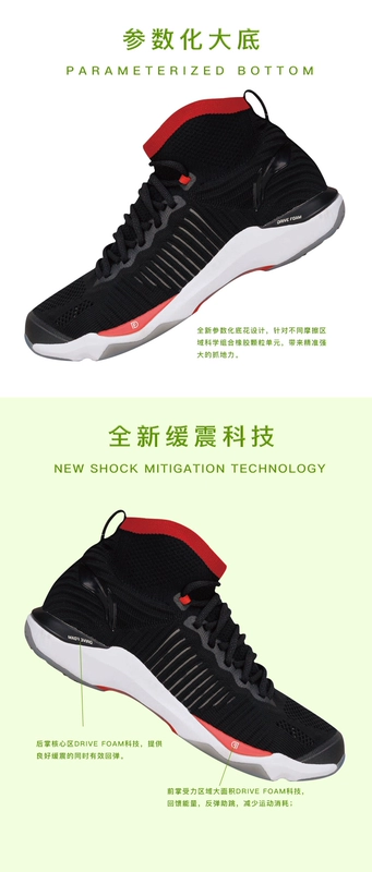 Giày cầu lông Li Ning 2018 đột kích thi đấu