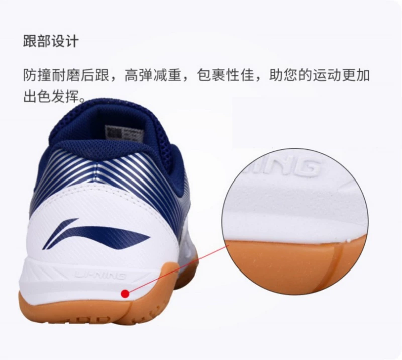 2018 Trung Quốc giày bóng bàn Li Ning đội tuyển quốc gia đào tạo giày nam gân gót thoáng khí APTM003