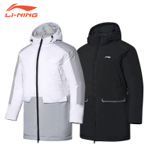 2020 Winters new Li Ning badminton suit jacket mans down jacket with hat sportswear jacket AYMQ131