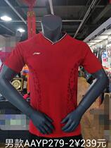 2019 new Li Ning world championships to serve national team fan version short sleeve race suit AAYP279 098