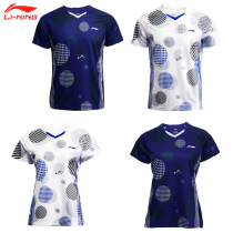 Li Ning badminton suit AAYR381 male and female AAYR382 race suit club sports short sleeve speed dry T-shirt