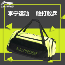 2020 Li Ning hands carry bag satchel mens bag womens bag table tennis big capacity sports bag ABJP178