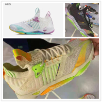 2021 New Products Li Ning Badminton Shoes Raid IV Men and women Shock Rebound Professional Race Shoes AYAR011 002