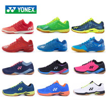 YONEX Yunix SHBA3MEX REX badminton shoes ELSZ men and women super light A2 anti-slip training sports
