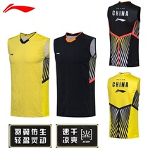 2021 Li Ning badminton suit Lin Dan sleeveless male canon shoulder AVSP095 473475 AVSN029 293