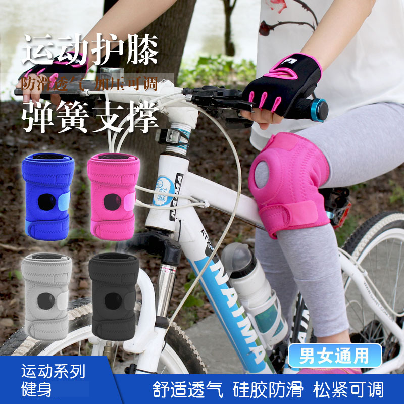 Professional sports knee pads outdoor mountaineering 4 spring breathable basketball cycling running knee pads for men and women